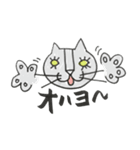 Ms.Ga-san（個別スタンプ：7）