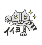 Ms.Ga-san（個別スタンプ：12）