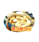 ヘタウマ和食くらぶ（個別スタンプ：7）