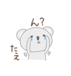 たえちゃんコアラ koala for Tae（個別スタンプ：10）