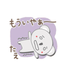 たえちゃんコアラ koala for Tae（個別スタンプ：20）