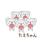 たえちゃんコアラ koala for Tae（個別スタンプ：31）