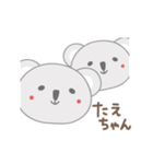 たえちゃんコアラ koala for Tae（個別スタンプ：36）