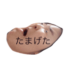 地獄の住人（個別スタンプ：2）