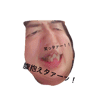 地獄の住人（個別スタンプ：8）