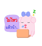 beary beary（個別スタンプ：21）