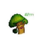 I am a tree.（個別スタンプ：1）