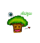I am a tree.（個別スタンプ：2）