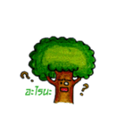 I am a tree.（個別スタンプ：4）