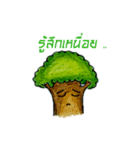 I am a tree.（個別スタンプ：16）