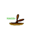 I am a tree.（個別スタンプ：19）
