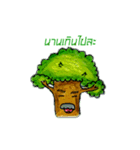 I am a tree.（個別スタンプ：22）