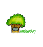 I am a tree.（個別スタンプ：24）
