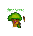 I am a tree.（個別スタンプ：25）
