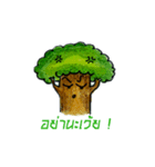 I am a tree.（個別スタンプ：28）