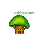 I am a tree.（個別スタンプ：29）