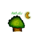 I am a tree.（個別スタンプ：31）