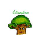 I am a tree.（個別スタンプ：35）