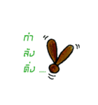 I am a tree.（個別スタンプ：36）