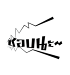 Exclaim（個別スタンプ：2）