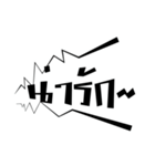 Exclaim（個別スタンプ：3）