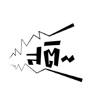 Exclaim（個別スタンプ：4）