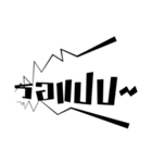 Exclaim（個別スタンプ：7）