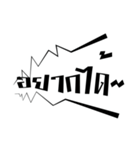 Exclaim（個別スタンプ：8）