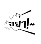Exclaim（個別スタンプ：11）