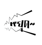 Exclaim（個別スタンプ：12）