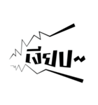 Exclaim（個別スタンプ：15）