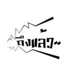 Exclaim（個別スタンプ：22）
