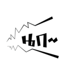 Exclaim（個別スタンプ：24）