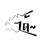 Exclaim（個別スタンプ：26）
