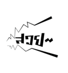 Exclaim（個別スタンプ：27）