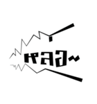 Exclaim（個別スタンプ：28）