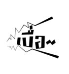 Exclaim（個別スタンプ：31）