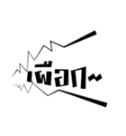 Exclaim（個別スタンプ：32）