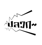 Exclaim（個別スタンプ：33）
