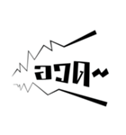 Exclaim（個別スタンプ：35）