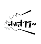Exclaim（個別スタンプ：38）
