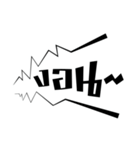Exclaim（個別スタンプ：40）