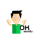 Pongbeer（個別スタンプ：1）