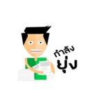 Pongbeer（個別スタンプ：2）