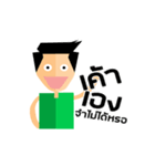 Pongbeer（個別スタンプ：3）