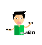 Pongbeer（個別スタンプ：7）