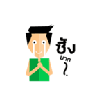 Pongbeer（個別スタンプ：13）