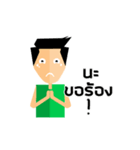 Pongbeer（個別スタンプ：14）