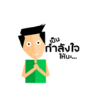 Pongbeer（個別スタンプ：16）