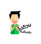 Pongbeer（個別スタンプ：18）